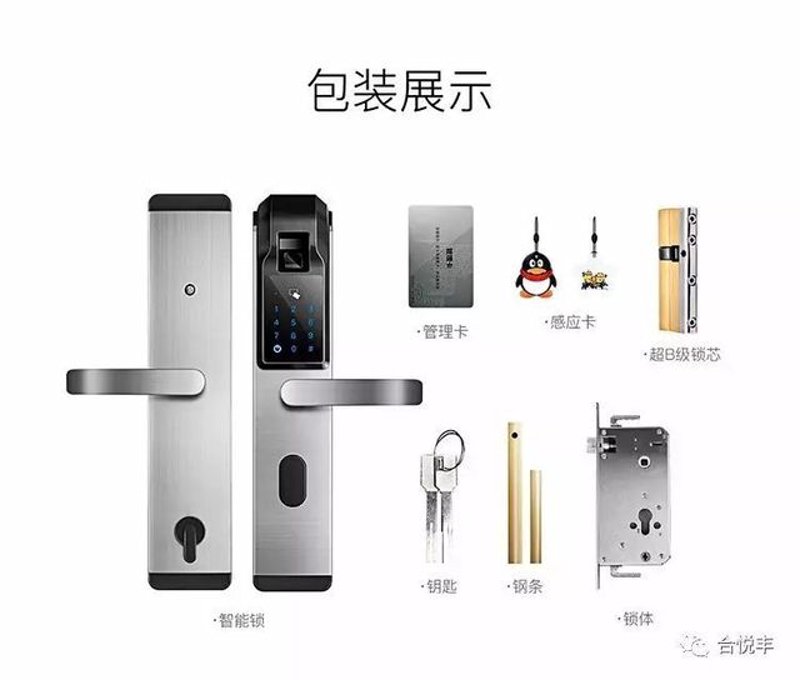 德阳开锁困境：技术挑战与服务升级