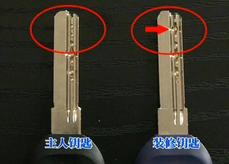 钥匙复制